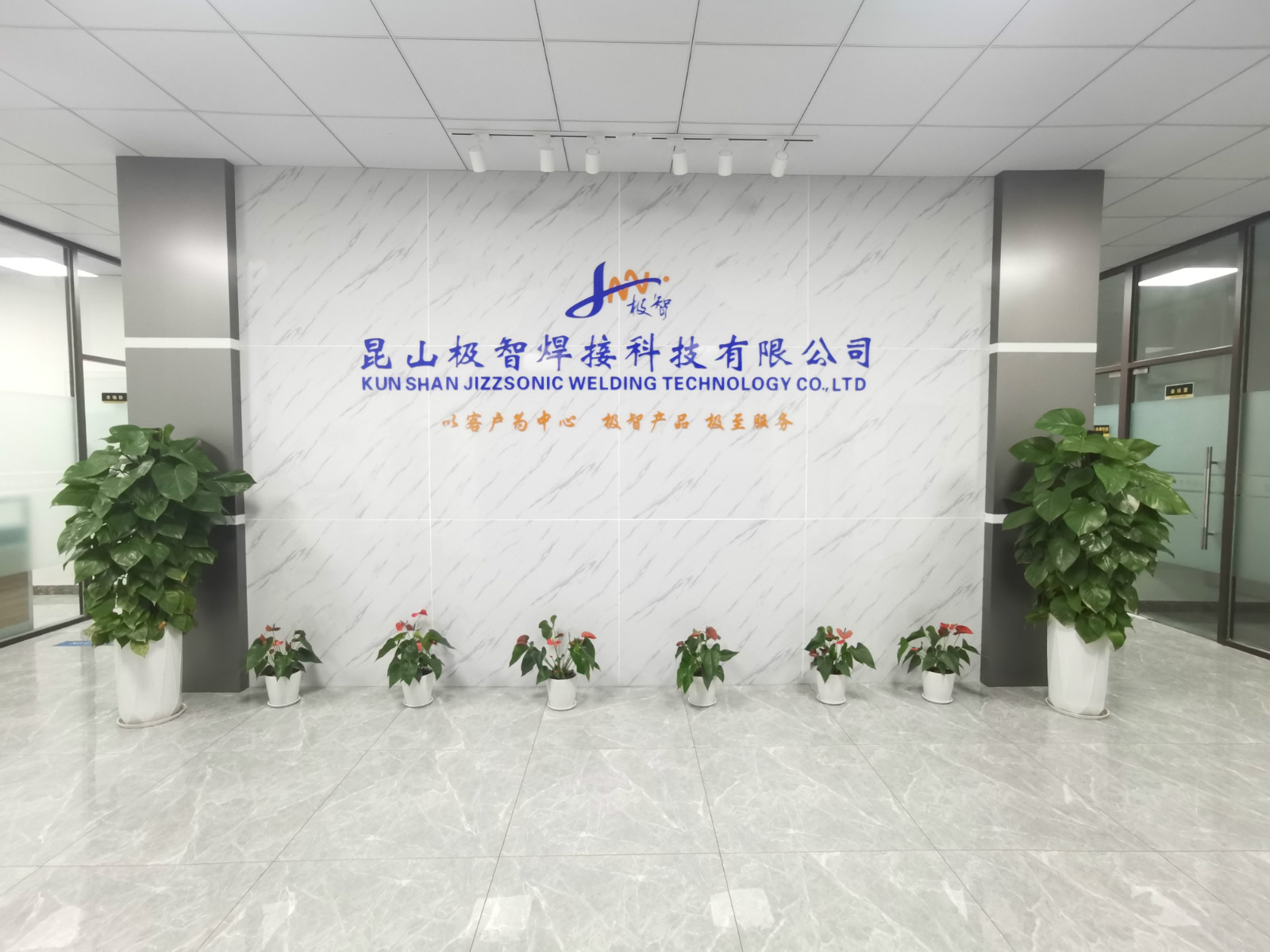南京超声波焊接机